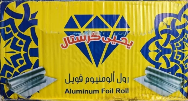 YAHYA Shisha,Aluminium Foil roll,Foil roll for hookah,Aluminium roll for hookah,SYRIA,Description,Premium Quality foil made in Syria,Premium Quality foil,foil made in Syria,YAHYA Shisha Aluminium,Shisha Aluminium Foil YAHYA,YAHYA Foil roll,YAHYA Foil roll for hookah,Foil roll YAHYA,Shisha Aluminium Foil roll YAHYA,option for fresh shisha heads,bigger size,bigger size and thicker,come bigger size and thicker,thicker,bigger